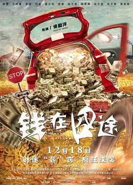 免费看三极片