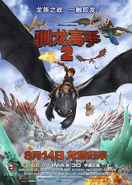 午夜免费视频观看在线播放