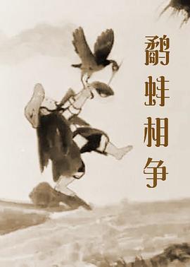 午夜免费视频观看在线播放