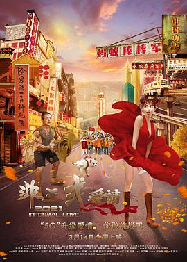亚洲视频在线观看免费