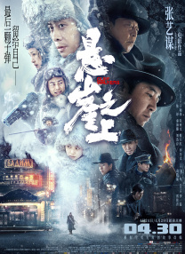 免费看三极片
